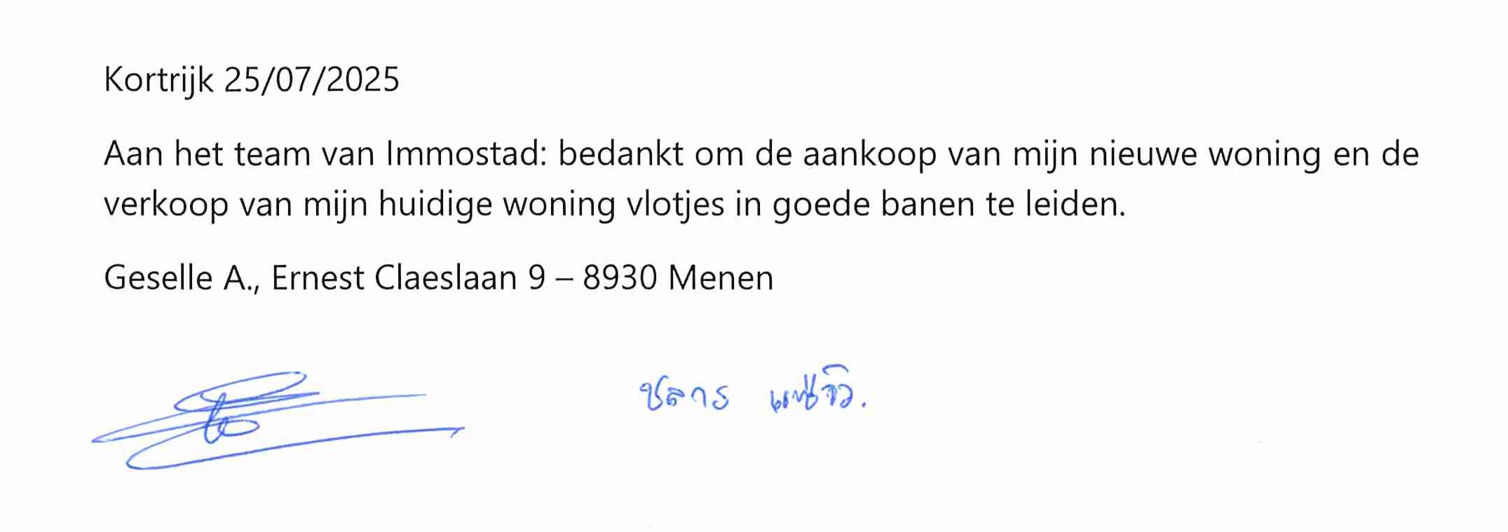 9633-Ervaring-Ernest Claeslaan 9 Menen